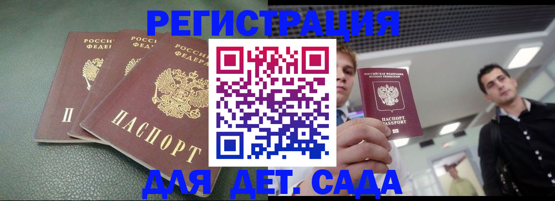 найти адрес прописки в Гусеве