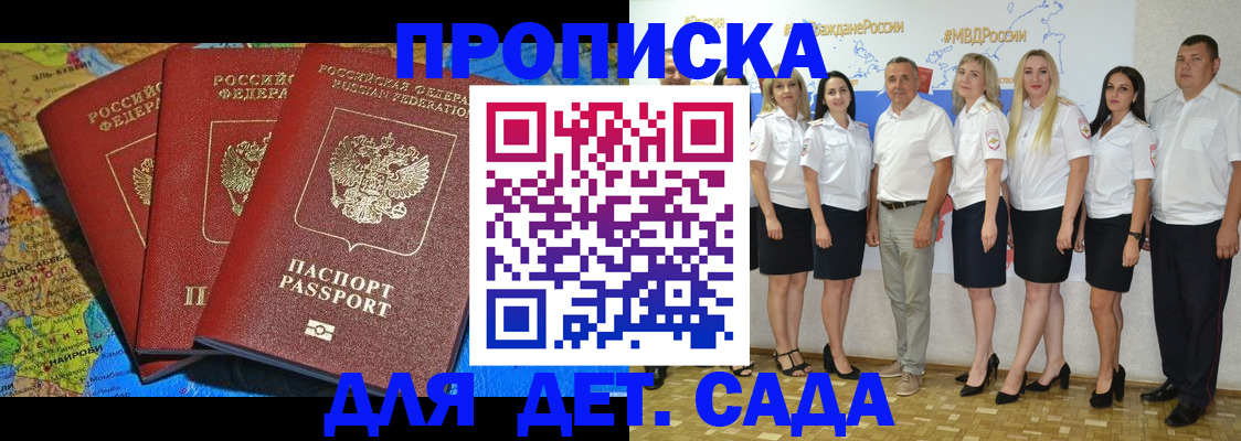 найти адрес прописки в Гусеве